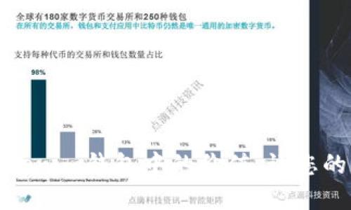 如何轻松设置Tokenim钱包中的价值,让您的资产管理更高效
