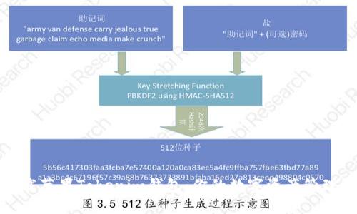 轻松下载苹果Tokenim钱包：你的数字资产管理新选择