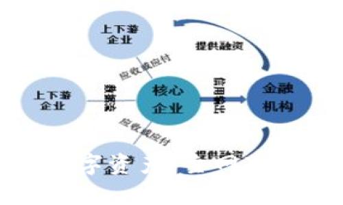 如何安全存储数字资产：主网冷钱包的全面指南