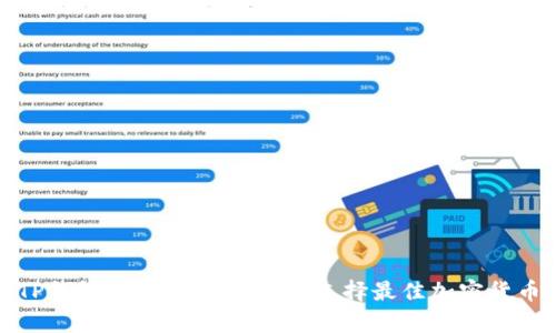 全面解析TP钱包与Tokenim钱包：选择最佳加密货币管理工具