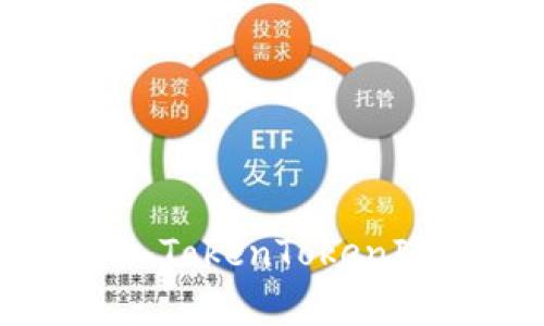 如何轻松将QTUM存入TokenTokenIM钱包：新手必看指南