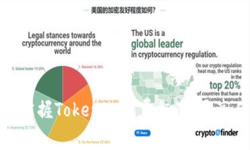 如何轻松掌握Tokenim收费标准，尽享优质服务