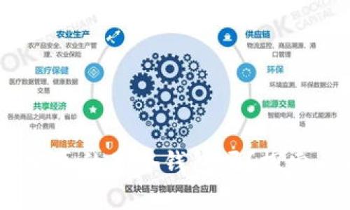 Math Wallet：它真的是冷钱包吗？探索其特性与安全性