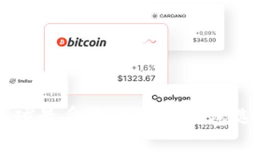 深入探索：全球最受欢迎的冷钱包选择及其优势