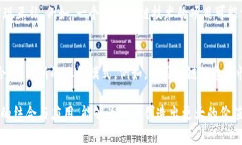 在区块链和加密货币的领域，“讯链”（Inf）和“Tokenim”都是与数字资产相关的术语，但它们的侧重点和应用场景可能有所不同。讯链通常涉及的是数据传输、信息共享和区块链技术的应用；而Tokenim则可能专注于代币的创造、管理和交易。

如果你想要了解关于这两个概念的具体关系，可以从以下几个方面着手：

1. 概述讯链和Tokenim
讯链（Inf）专注于一个高度可扩展且安全的信息传递系统，利用区块链技术确保信息的透明性和不可篡改性。而Tokenim则是在数字资产管理和代币化方面表现突出的平台，提供代币的生成、发行和交易服务。这两个概念都在推动区块链技术的商业应用，但所涉及的技术层面和用户需求有所不同。

2. 讯链的应用案例
讯链可以应用于许多不同的场景，例如数据共享、身份验证和供应链管理。这些领域都需要高效、安全的信息传递和管理功能。比如在供应链管理中，讯链可以帮助企业实时追踪产品的流 through 和状态，确保信息传递过程中的每一个环节都能够被记录和验证。

3. Tokenim的运作原理
Tokenim通常涉及区块链上的代币创建与管理，涉及智能合约等技术。通过Tokenim，企业可以方便地发行自己的代币，以支持业务融资、激励用户参与或作为交易媒介。与传统的金融系统相比，Tokenim通过去中心化的方式消除了中介，降低了交易成本，提高了效率。

4. 二者之间的联系
虽然讯链和Tokenim在具体功能和使用场景上有所不同，但它们都是区块链生态系统的一部分，可以通过智能合约和去中心化网络实现互补。例如，一个使用讯链技术的项目可能需要通过Tokenim来进行代币发行，以便于融资和推广。因此，两者可以在某些情况下相辅相成，创建一个更为完整的区块链解决方案。

5. 未来的发展趋势
随着区块链技术的不断演进，讯链和Tokenim都有可能碰撞出新的火花。将来的应用场景可能更加丰富，不同的技术路线也可能会融合，形成新的业务模式。例如，利用讯链的透明性和Tokenim的流通性，可能会创造出更为高效的商业运营方式。

通过以上的分析，可以看出，讯链和Tokenim在区块链技术的生态系统中各自发挥着重要的作用，虽然它们的侧重点不同，但通过合理的结合与应用，能够为用户创造出更大的价值。希望你能找到这两者之间的联系，并把它们的潜力更好地发挥出来。