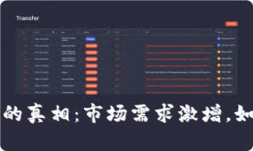 苹果冷钱包缺货的真相：市场需求激增，如何选择替代方案