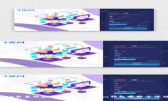 畅享TRX交易体验：Tokentokenim钱包客服全方位指南