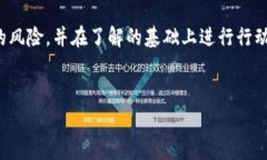在区块链和加密货币领域，Token的打包（也称为“