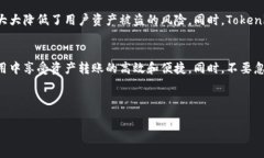   Tokenim钱包转账手续费详解：让你的数字资产安