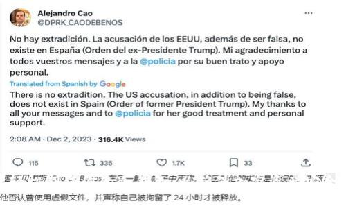 轻松制作你的冷钱包,以确保加密资产安全