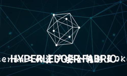 如何将Tokenim上的资产安全转移至OKEx交易所？