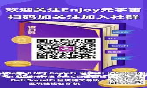 轻松下载安装Tokenim钱包2.0:安全、快速的数字资产管理工具