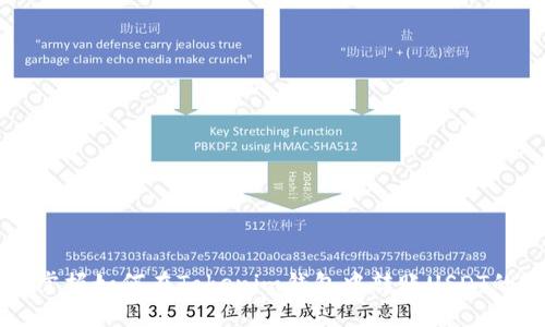 快速掌握如何在Tokenim钱包中转账USDT的窍门