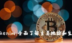 探索Tokenim：全面了解主要地址和生态系统