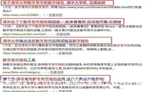 获取2021年Tokenim钱包最新空投的终极指南