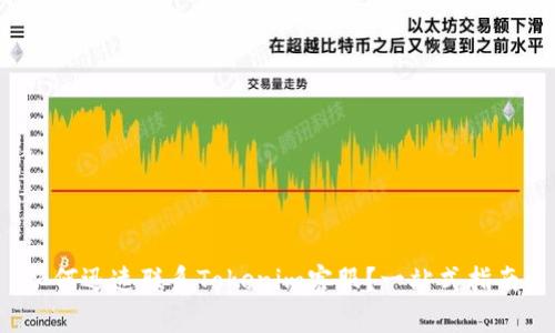 如何迅速联系Tokenim客服?一站式指南!