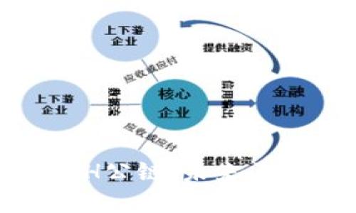 详解Tokenim的ETH公链:未来区块链技术的切入点