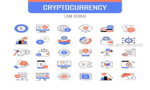 
jiaoti如何将SHIB代币安全快速转移到Tokenim平台/jiaoti

关键字
SHIB代币, Tokenim平台, 加密货币交易, 转移步骤, 安全转账/guanjianci

引言
在当前的加密货币交易环境中，尤其是对于新手而言，如何将手中的代币成功转移到一个新的交易平台，常常让人感到困惑。许多用户都在询问，如何将SHIB代币转移到Tokenim平台？这听起来可能有些复杂，但其实只要掌握几个关键步骤，就能轻松完成。下面，我将详细介绍整个过程，帮助大家顺利完成转账。

什么是SHIB代币
SHIB，一种创新性的加密货币，正迅速风靡全球。起初作为一种模因代币，它用狗狗币的名义吸引了一批忠实的支持者。SHIB的兴起，不仅为投资者带来了希望，更为许多寻求金融自由的人们提供了新的可能性。随着社区的不断壮大，SHIB如今也逐渐被纳入到了各种加密货币交易平台，并被越来越多的用户所接受。

Tokenim平台简介
那么，在众多加密货币交易平台中，Tokenim又是一个怎样的存在呢？Tokenim致力于为用户提供安全、简单且高效的交易体验。无论你是新手还是老手，Tokenim都有丰富的功能和选项来满足你的需求。同时，它的用户界面友好，即使是第一次接触加密货币的用户，也能迅速上手。Tokenim支持多种代币交易，吸引了大量投资者的关注。

准备工作：创建Tokenim账户
在开始转移SHIB代币之前，首先确保你在Tokenim平台上创建了一个账户。下面是一些简单的步骤：
ol
  li访问Tokenim官方网站。/li
  li点击注册按钮，输入你的电子邮件和密码。/li
  li通过电子邮件验证你的账户。/li
/ol
完成上述步骤后，你的Tokenim账户就创建好了！不过，要记得加强账户的安全性，比如启用双重认证，这样可以增加账户的安全性，免受潜在的攻击。

获取SHIB代币的接收地址
在转移SHIB代币之前，需要从Tokenim上获取你的接收地址。这是一个唯一的标识符，确保你转账的代币能准确无误地进入你的Tokenim账户。获取方式如下：
ol
  li登录到你的Tokenim账户。/li
  li进入资产管理页面，找到SHIB代币。/li
  li点击“充币”，“获取地址”。/li
/ol
系统会生成一个SHIB接收地址。此外，还要留意可能存在的Memo或Tag字段，有些交易所或钱包在转账时需要特别标识符以确保资金的准确到达。

准备转移SHIB代币
现在，假设你已经在另一个交易平台或钱包中持有SHIB代币，接下来就可以进行转账了。以钱包为例，以下是转账步骤：
ol
  li在你的钱包中，找到SHIB代币。/li
  li点击转账或发送按钮。/li
  li输入你刚才从Tokenim获取的接收地址。/li
  li确认转账金额以及相关费用。/li
/ol
确保每一步都仔细核对接收地址，错误的地址可能导致你的资产永久丢失。

确认交易状态
完成转账后，通常需要等待一定的确认时间。每个区块链网络的确认时间不一样，但一般情况下，SHIB的转账时间不会太长。你可以通过区块链浏览器输入你的交易哈希，来实时跟踪交易进度。在确认交易之前，确保你保持耐心，避免重复发起转账请求。

确认SHIB代币已到账
一旦交易确认，你就可以在Tokenim的资产管理页面查看到你的SHIB代币了。这时你可以放心地进行后续交易或者投资。在你的余额中查看SHIB代币的增加，意味着你成功将代币转移到Tokenim平台。

常见问题及解决方法
在转移过程中，用户可能会遇到一些常见的问题，这里列举一些如何解决：
ul
  listrong转账失败：/strong检查接收地址是否输入正确，以及账户中的SHIB余额是否足够支付转账费用。/li
  
  listrong转账时间过长：/strong可能是由于网络拥堵或者交易所的确认速度较慢。可以尝试在区块链浏览器上查看进度。/li
  
  listrong代币未到账：/strong先确认转账是否成功，若成功但尚未到账，可以联系Tokenim客服，提供交易哈希以便更好地解决问题。/li
/ul

小结
将SHIB代币转移到Tokenim平台并不是一项复杂的任务，只需要一些耐心以及遵循步骤即可。透过本文的介绍，相信大家对SHIB代币的转移流程有了更深入的了解。切记，在进行任何加密货币转移的时候，一定要增强安全意识，并仔细核对每一步，希望所有用户都能顺利完成转账，享受加密货币的投资之旅！
