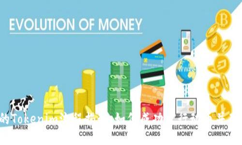 FLI币的Tokenim流程揭秘:如何成功发行动币并确保合规