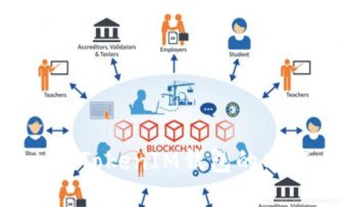 探索TokenTokenIM钱包的功能与优势