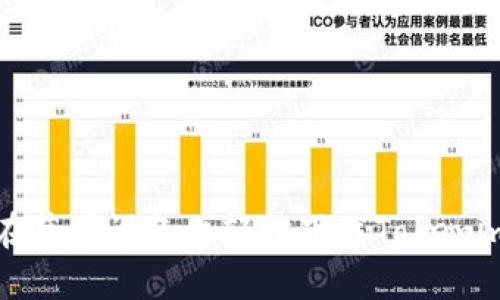 如何在苹果设备上轻松下载Tokenim应用