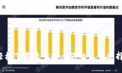 轻松下载波宝Pro：您的最佳选择！