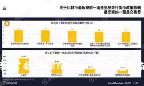 提升效率!掌握TokenTokenIM钱包的使用技巧