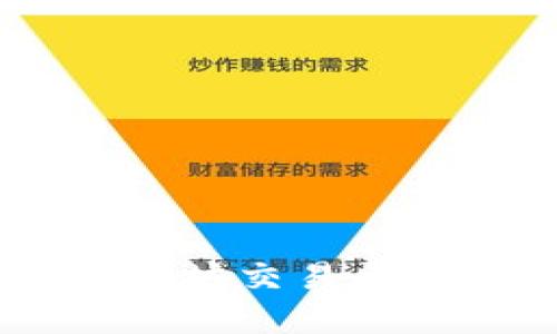 发现AAX:全面了解以太坊交易平台的优缺点及用户体验
