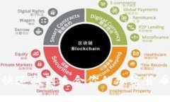 如何快速找到适合你的加密货币钱包