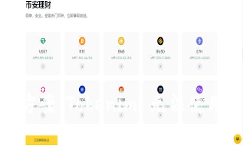 探索国内替代方案:Tokenim 无法使用后的最佳选择