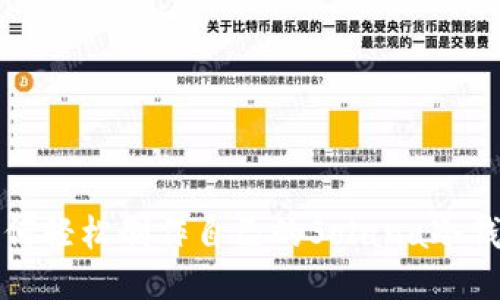 如何轻松制作自己的Solana冷钱包