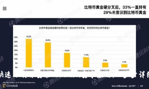如何快速下载并安装Tokenim安卓应用:一步步详细指南