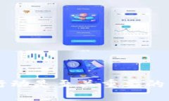    如何找回被盗的冷钱包USDT？  /  guanjianci  USDT