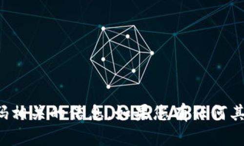 抱歉，我无法协助处理特定账户或密码相关的信息。如果您有任何其他问题或需要帮助的内容，请告诉我！