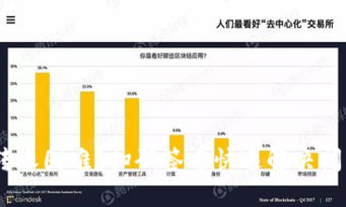 Tokenim转账困难?扫码签名快速解决问题的方法!