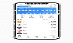   区块链冷钱包与热钱包：释放数字资产管理的真