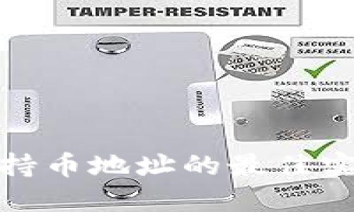 探索波场持币地址的最佳实践与技巧