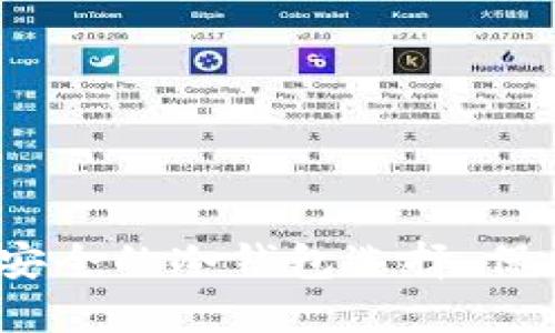 探索2023年最安全的冷钱包选择，保护你的数字资产