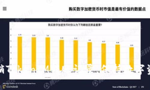 如何轻松注销TokenIM转账记录,保持数字资产的安全性