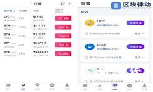 币coinapp官方下载：轻松掌握加密货币投资的必备工具