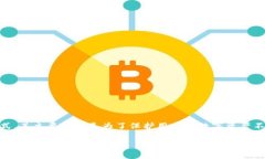 冷钱包在英语中通常被称为“cold wallet”，而“冷