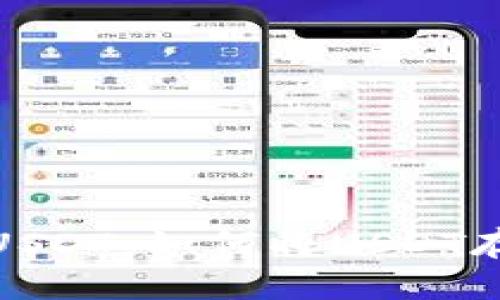 安全存储USDT：如何将USDT存入冷钱包
