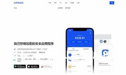 tiaotai找到您的Tokenim钱包地址：一步步指导您轻松获取/tiaotai

Tokenim, 钱包地址, 加密货币, 区块链, 数字资产/guanjianci

前言：解锁Tokenim钱包地址的重要性

在当今这个数字资产蓬勃发展的时代，能否成功获取并管理自己的钱包地址，是每位加密货币投资者必须了解的基础知识。特别是对于使用Tokenim这一平台的用户来说，钱包地址不仅仅是您存放数字货币的“家”，更是您进行交易、接收、发送资金的重要凭据。本文将为您详尽介绍如何快速找到您的Tokenim钱包地址，并解答您在使用过程中可能遇到的一些常见问题。

一、Tokenim钱包的基本介绍

首先，我们来简单了解一下Tokenim钱包。Tokenim是一款专注于加密货币管理的平台，它支持多种主流的数字资产，并提供安全、方便、高效的资产管理服务。通过Tokenim，用户可以轻松进行资产的存储、交易，以及参与各种区块链项目。Wallet是Tokenim的核心功能之一，作为用户的资产管理中心，它既要安全又要易于使用。

二、为何找不到钱包地址？

有些用户在使用Tokenim时，会发现自己似乎找不到钱包地址。原因可能有很多，包括刚刚注册尚未完成初始化、钱包未能正确创建等。其实，找到钱包地址并不复杂，只要按部就班地进行操作，就能轻松解决这一问题。

三、如何获取Tokenim钱包地址

接下来，我们一步一步来教您如何获取Tokenim钱包地址。确保您已经下载并安装好Tokenim应用程序，并且已完成注册。

h41. 打开Tokenim应用/h4

首先，您需要在手机上打开Tokenim应用。确保您的网络连接正常，以便应用能够正确运行。

h42. 注册或登录账号/h4

如果您是新用户，请按照屏幕上的提示进行注册，包括设置密码、确认邮箱等等；如果您已是用户，只需输入您的登录信息，进入账户。

h43. 找到钱包功能/h4

登录后，在应用主界面，您将看到多个选项，找到并点击“钱包”或“资产”选项。这个地方通常会展示您当前持有的数字资产。

h44. 选择具体的数字货币/h4

在钱包页面，您可以看到支持的各种数字货币的列表。如果您想找到某一特定币种的地址，比如比特币、以太坊等，点击该币种。

h45. 查看钱包地址/h4

一旦选择了币种，您会看到该币种的详细信息页面。通常在这个页面的顶部或底部，会清晰地列出您的钱包地址。这个地址是一串字母和数字的组合，您可以通过点击旁边的“复制”按钮，将其复制到剪贴板，以便于后续使用。

四、注意事项

在获取钱包地址的过程中，也有一些小细节需要注意：

ul
    listrong确认地址正确性：/strong在您进行任何转账操作前，一定要再次确认钱包地址的准确性，因为一旦发送错误地址，将无法找回。/li
    listrong避免公开钱包地址：/strong虽然Tokenim钱包地址是公开的，但不要在公共场合随意分享，以免被他人恶意利用。/li
    listrong了解不同的地址类型：/strong不同的数字货币可能会有不同格式的钱包地址，比如BTC地址和ETH地址就有区别。在进行转账时务必使用正确的地址类型。/li
/ul

五、钱包地址的使用场景

那么，您的Tokenim钱包地址到底可以用来干什么呢？

h41. 接收数字资产/h4

最主要的用途是在您进行交易时接收其他用户转账的数字资产。无论是什么类型的加密货币，您都可以使用对应的Tokenim钱包地址进行接收。

h42. 发送数字资产/h4

当您想要将资产转出去时，同样需要使用到钱包地址。输入接收方的钱包地址，确认交易信息后即可发送。

h43. 参与区块链项目/h4

除了常规的接收和发送，您也可以利用钱包地址参与到一些区块链项目中，比如购买代币、参与空投等活动。在这些情况下，您的钱包地址就是您身份的的代表。

六、总结

综上所述，获取Tokenim钱包地址其实并不复杂，但正确的操作方法、注意事项及使用场景却非常关键。希望您在阅读完这篇文章后，能够找到自己的Tokenim钱包地址，并且对钱包的使用有了更清晰的认识。如果您在使用过程中还有任何问题，不妨查阅Tokenim的官方帮助文档，或者向他们的客服寻求支持。数字资产的世界虽然有些复杂，但只要我们一步一步来，并保持对新技术的好奇与探索，就一定能找到适合自己的路。
