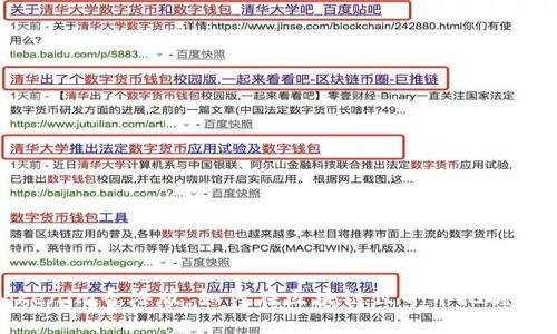 探索Tokenim香港版:如何在区块链世界中把握新的机遇