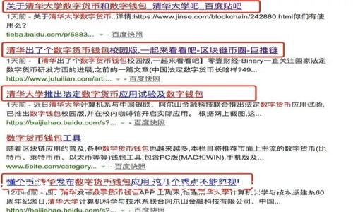 深入了解TokenTokenIM钱包矿工费的含义与影响