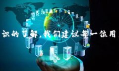   如何解决Tokenim钱包无法转账的问题？ /  guanji