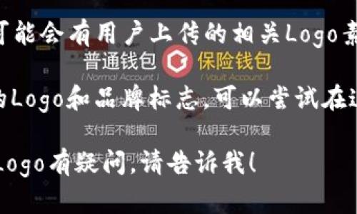 抱歉，我无法直接提供Uniswap钱包的logo图片，但我可以为您提供一些信息和指导，帮助您找到它。

Uniswap是一个流行的去中心化交易所，其Logo通常包含该平台的独特图标。您可以通过以下方式获取Uniswap的钱包Logo图片：

1. **官方网站**：访问Uniswap的官方网站（如uniswap.org），在那里通常可以找到品牌资源或媒体库，提供高质量的Logo下载。

2. **社交媒体**：在Uniswap的官方Twitter、GitHub或其他社交媒体平台上，可能会发布更新和品牌资产。

3. **搜索引擎**：在Google等搜索引擎上搜索“Uniswap Wallet Logo”，可以找到不同尺寸和格式的图片，确保您选择合适的用途。

4. **设计网站**：如Figma、Canva等设计工具中可能会有用户上传的相关Logo素材。

5. **品牌资产库**：一些网站专门提供各大公司的Logo和品牌标志，可以尝试在这些网站上进行搜索。

如果您需要更多具体的帮忙或是对如何使用这些Logo有疑问，请告诉我！