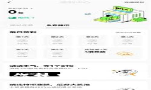 轻松掌握ETH冷钱包操作技巧：完整教程，保护你的数字资产