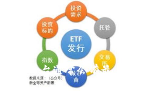 为了获取最新的Tokenim网址或者相关信息，建议你访问Tokenim的官方社交媒体或相关的加密货币论坛。这些平台通常会有最新的更新和公告，确保你获取的信息是准确且最新的。请谨慎对待任何第三方链接，确保你的信息来源可靠和安全。