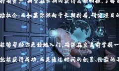 虚拟币交易中心：如何安全、高效地进行数字资
